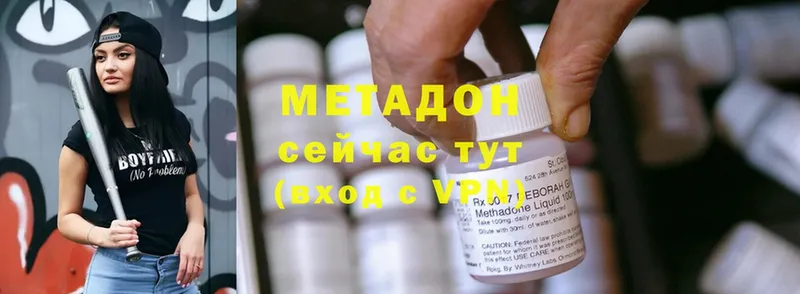 shop Telegram  Ленинск-Кузнецкий  МЕТАДОН methadone 